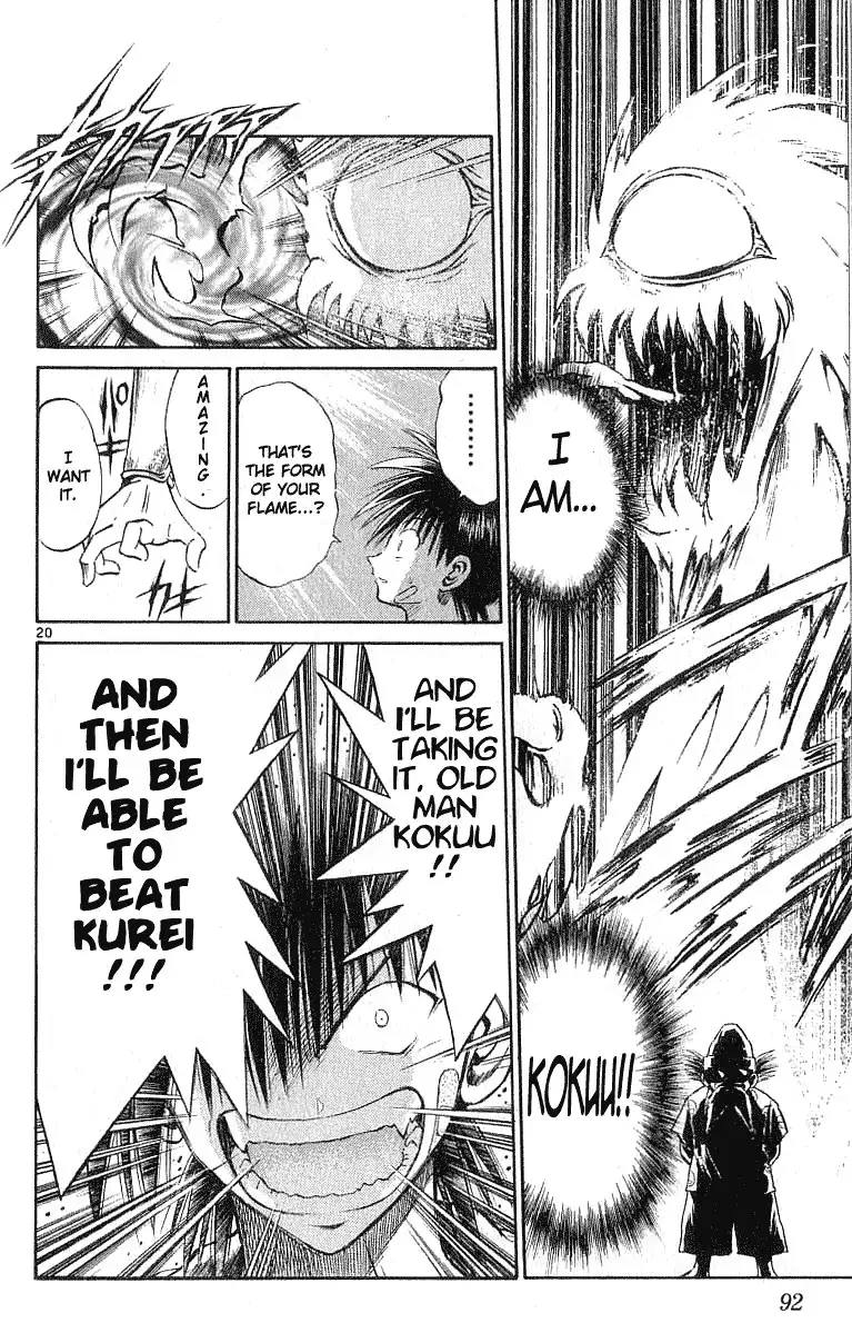 Flame of Recca Chapter 132 19